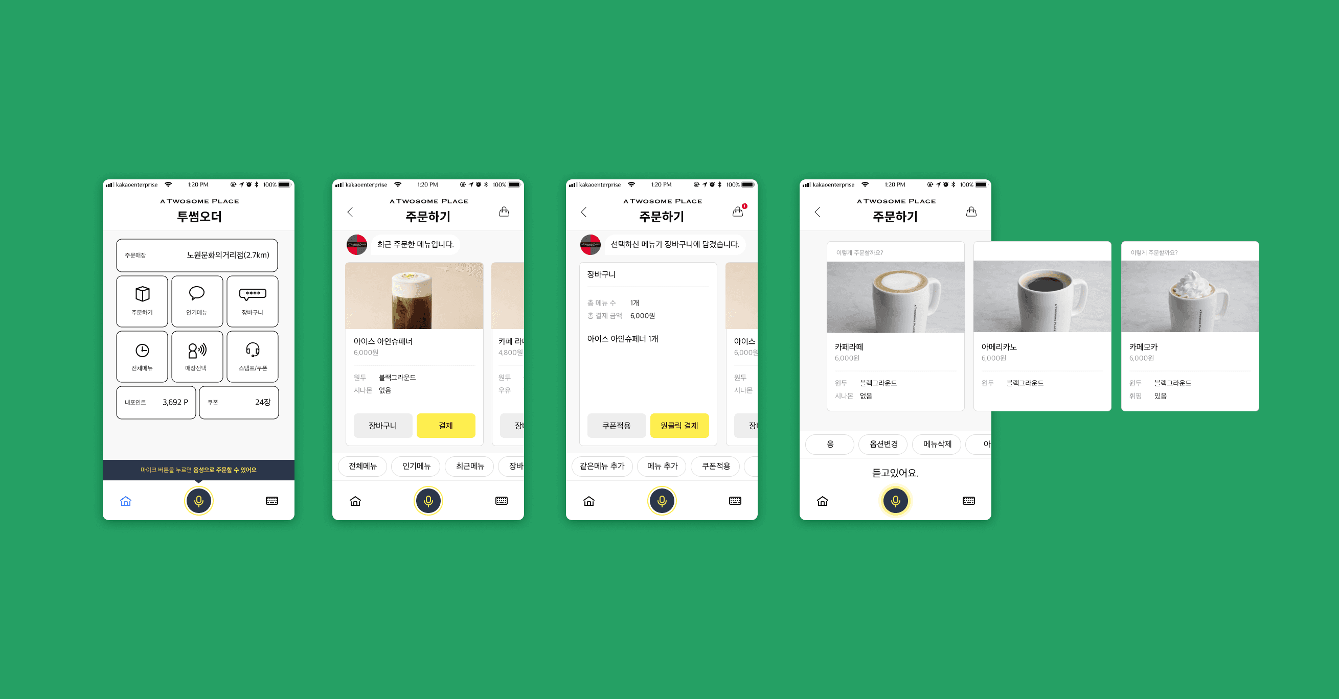 All new Chatbot 프로젝트 이미지