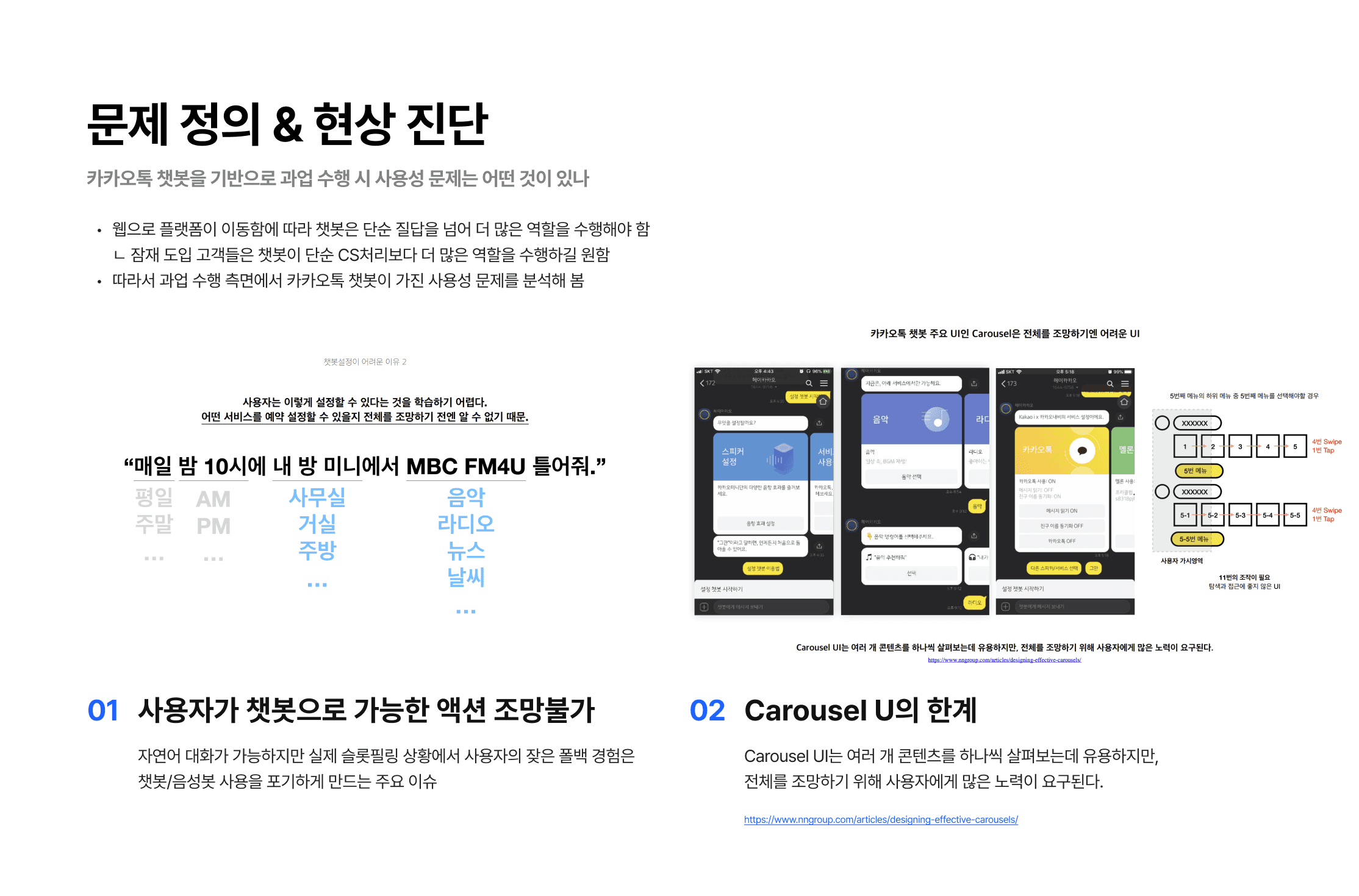 All new Chatbot 프로젝트 이미지