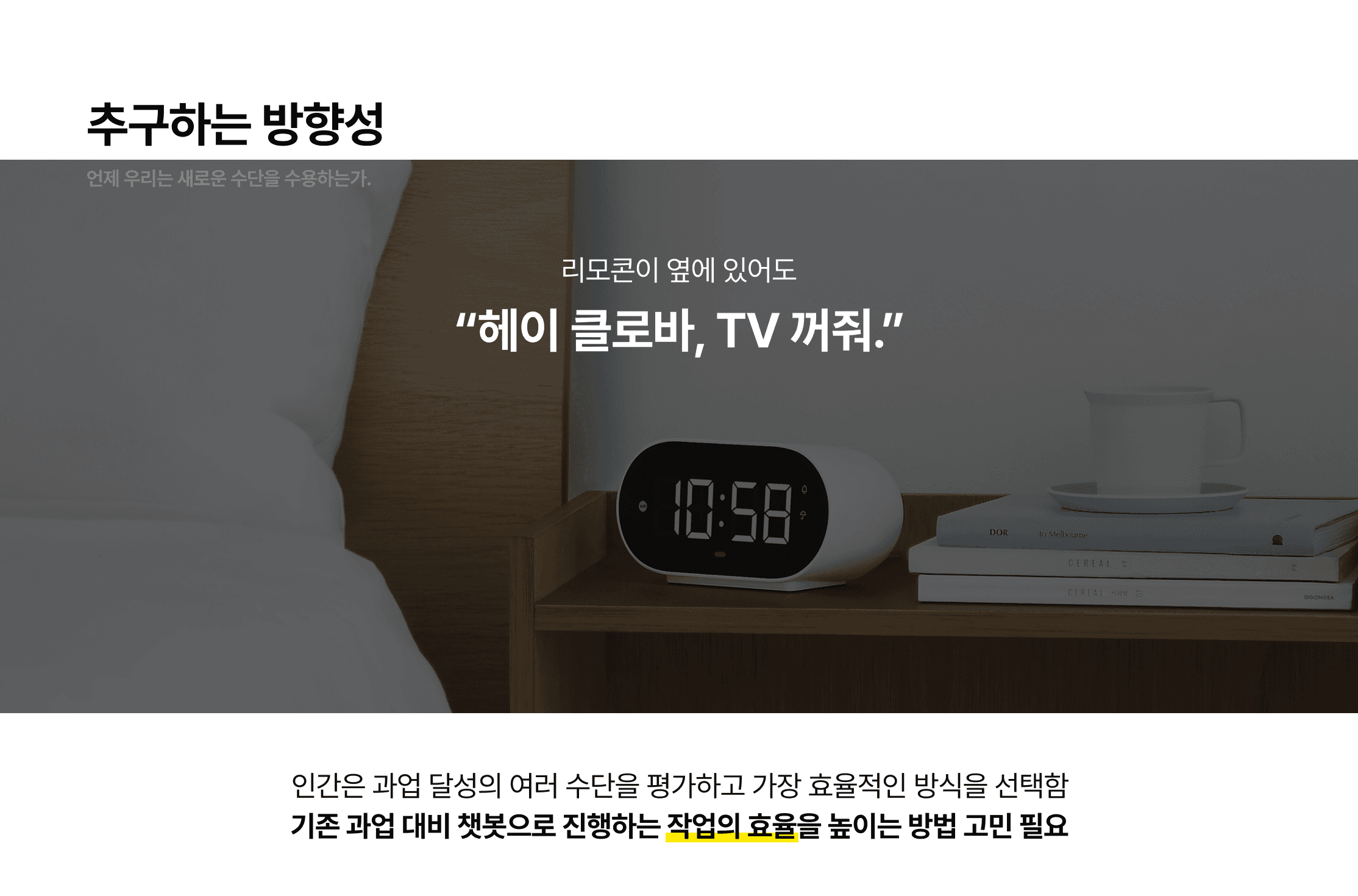 All new Chatbot 프로젝트 이미지