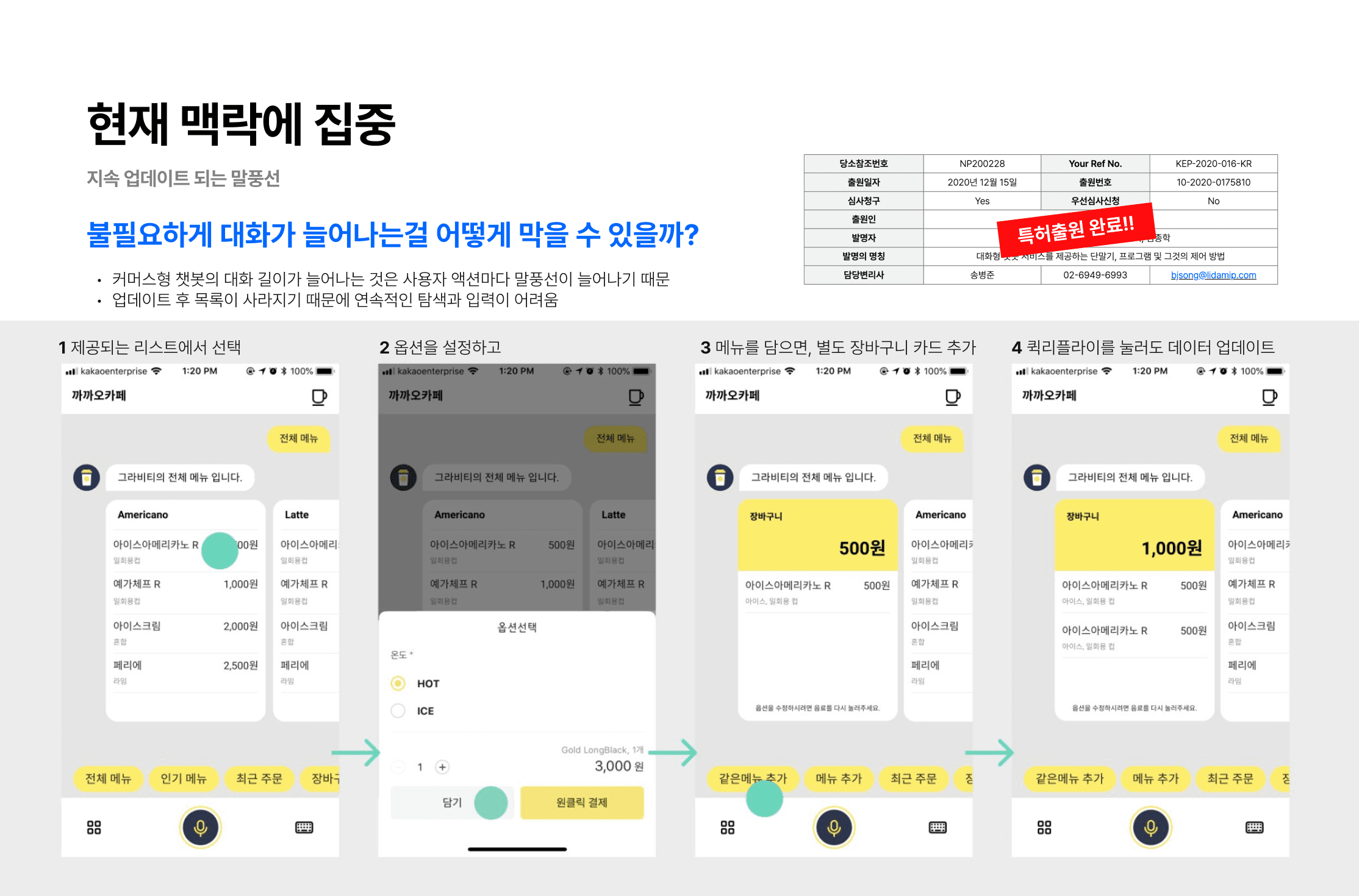 All new Chatbot 프로젝트 이미지